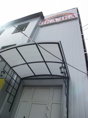 Внешний вид отеля Сказка