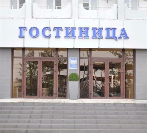 Внешний вид отеля Гостиница Аэропорт в Советском районе