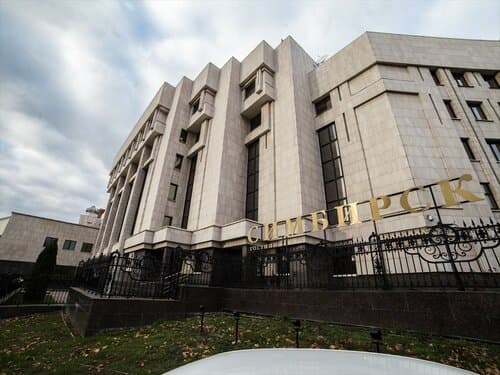 Внешний вид отеля Симбирск в Ульяновске