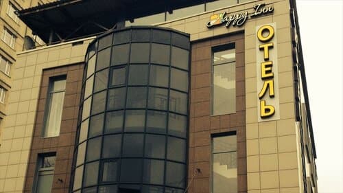 Внешний вид отеля Happy Inn