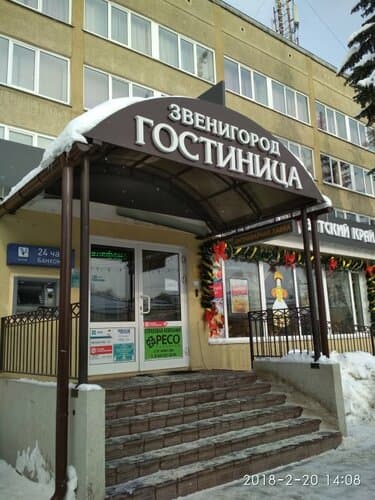 Внешний вид отеля Гостиница Звенигород