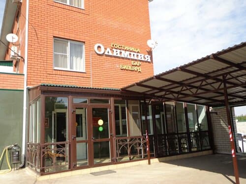 Внешний вид отеля Олимпия в Усть-Лабинском районе