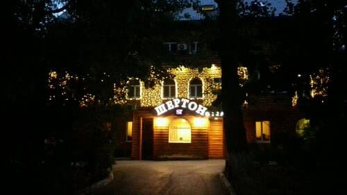 Внешний вид отеля Шертон в Ростове-на-Дону