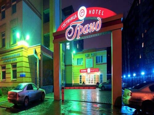 Внешний вид отеля Гранд в городском округе Тамбове
