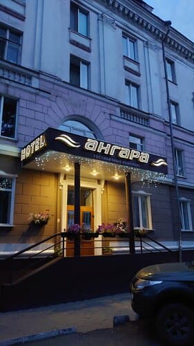 Внешний вид отеля Ангара Приоритет