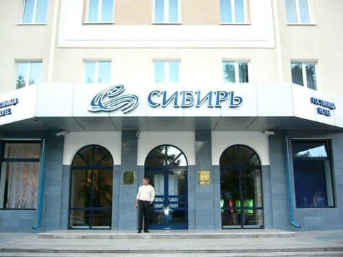Внешний вид отеля Сибирь в Алтайском крае