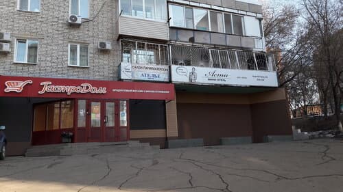 Внешний вид отеля Асти