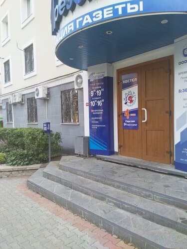 Внешний вид отеля Кают компания в Хабаровске