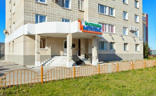 Внешний вид отеля Импульс