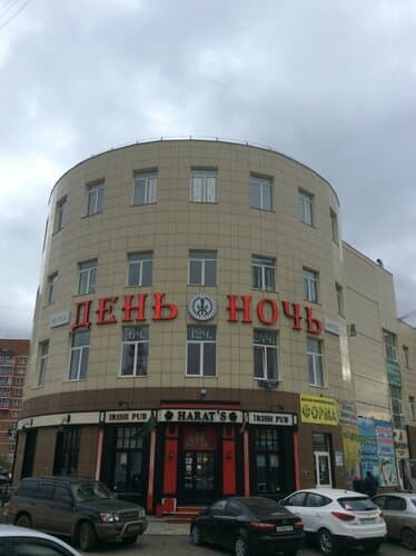 Внешний вид отеля День & Ночь в Красноярске