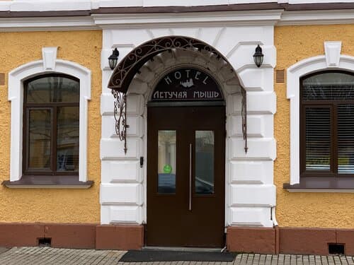 Внешний вид отеля Летучая мышь в Выборге