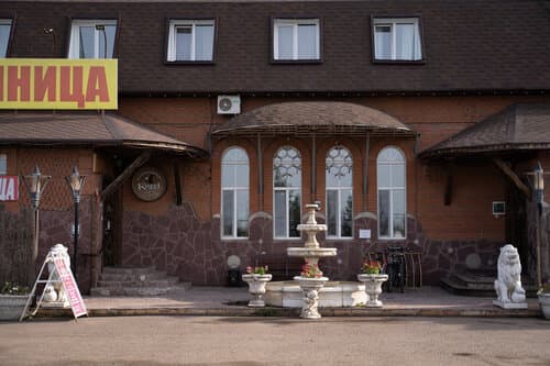 Внешний вид отеля Аристократ