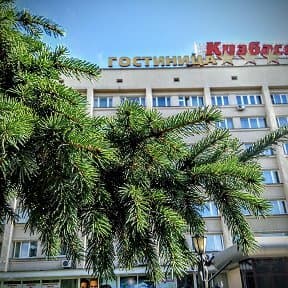 Внешний вид отеля Кузбасс в Кемерово