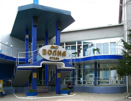 Внешний вид отеля Волна в Светлогорске