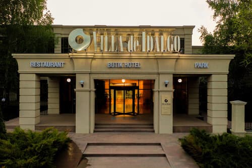 Внешний вид отеля Villa de Idalgo в Оренбургской области