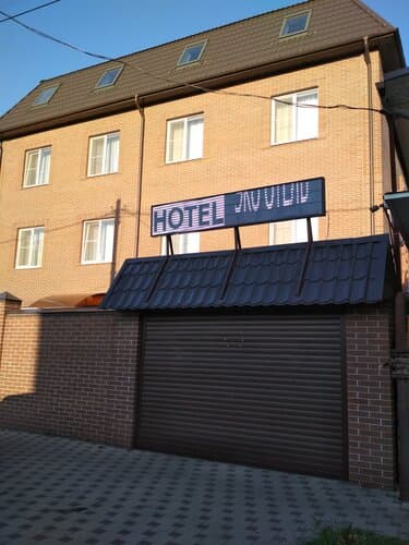 Внешний вид отеля Smart People