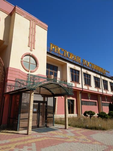 Внешний вид отеля Город Солнца