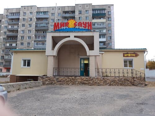 Внешний вид отеля Мир Саун