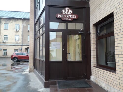 Внешний вид отеля Рос Отель Измайлово