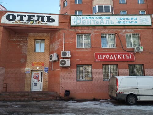 Внешний вид отеля Коста-Рика