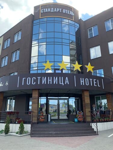 Внешний вид отеля Стандарт отель в Смоленске