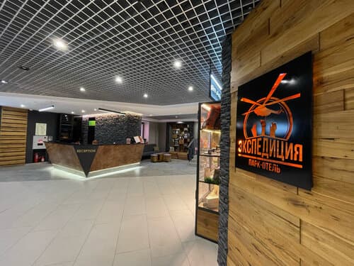 Внешний вид отеля Парк-отель Экспедиция в Мурманске