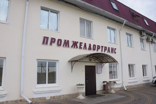 Внешний вид отеля Промжелдортранс в Павловском районе
