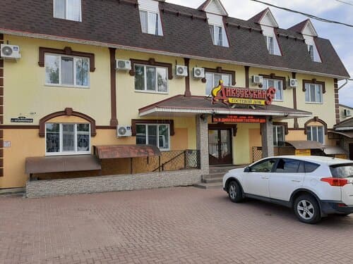Внешний вид отеля Дивеевский гостевой дом в Дивеево