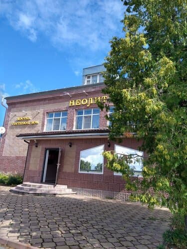 Внешний вид отеля Неолит в Рыбинске
