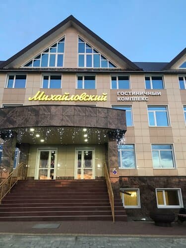 Внешний вид отеля Михайловский в Саранске