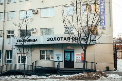 Внешний вид отеля Золотая Ригма в Хабаровске