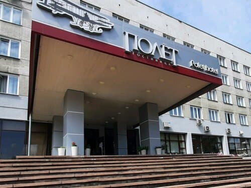 Внешний вид отеля Полёт в Красноярске