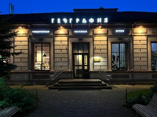 Внешний вид отеля История