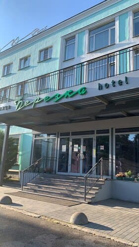 Внешний вид отеля Берёзка