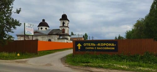 Внешний вид отеля Korona