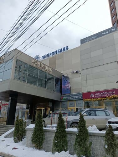 Внешний вид отеля Континент в Ставрополе