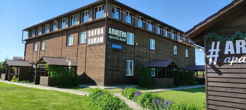 Внешний вид отеля Апарт-отель Арнеево