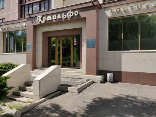 Внешний вид отеля Комильфо