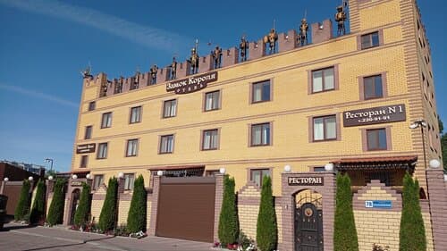 Внешний вид отеля Замок Короля