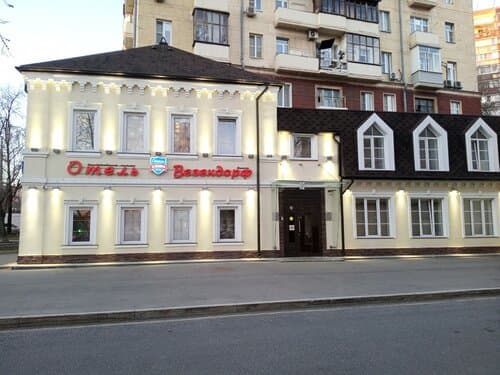 Внешний вид отеля Везендорф Таганка в Таганском районе