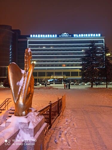 Внешний вид отеля Гостиница Владикавказ