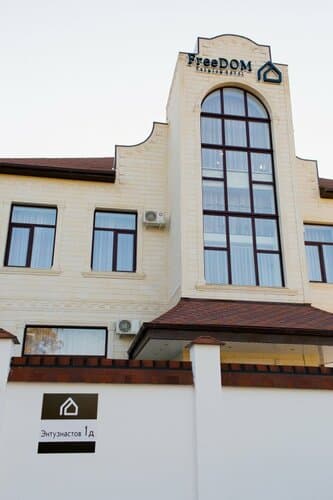 Внешний вид отеля Frdom Premium Hotel в Ростовской области