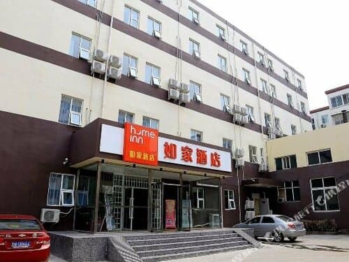 Внешний вид отеля Ji Hotel Beijing Capital Airport