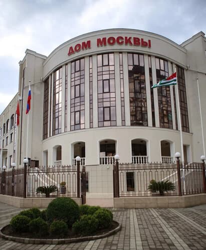 Внешний вид отеля Дом Москвы в Сухуме