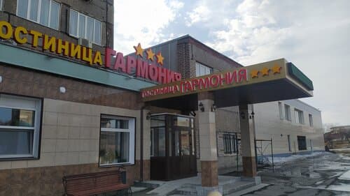 Внешний вид отеля Гармония в Качканаре