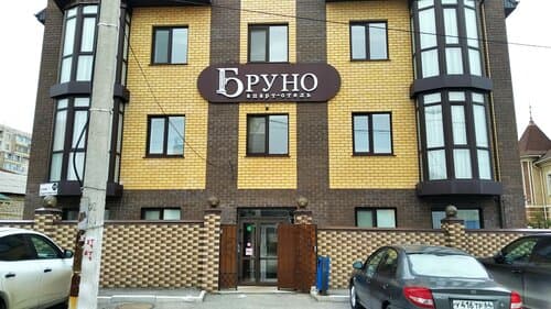 Внешний вид отеля Бруно