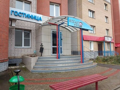 Внешний вид отеля Восьмое небо