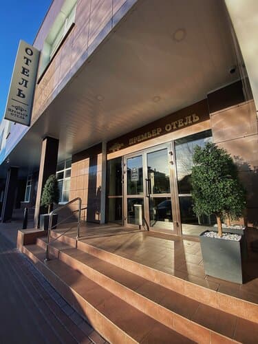 Внешний вид отеля Премьер отель