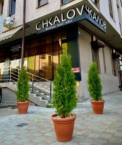 Внешний вид отеля Чкалов в Адлере