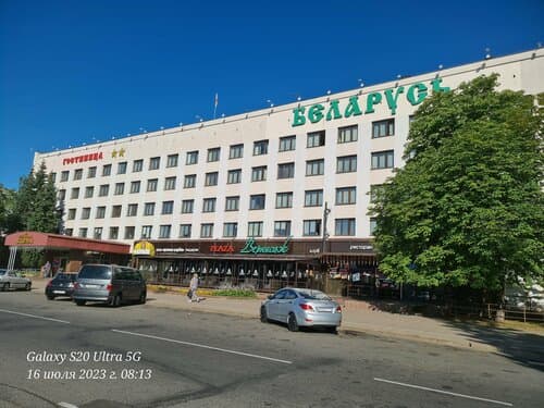 Внешний вид отеля Беларусь
